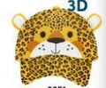 3D Toddler Hat